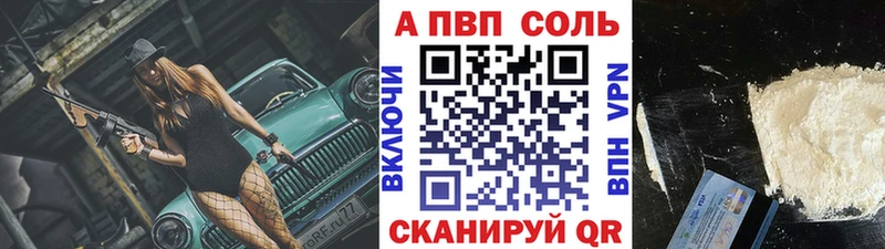 kraken онион  Йошкар-Ола  A-PVP Соль 