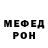 МЕТАДОН methadone Senor Douglas