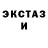Конопля Bruce Banner clasico