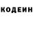 Кодеин Purple Drank Pinky Sunani