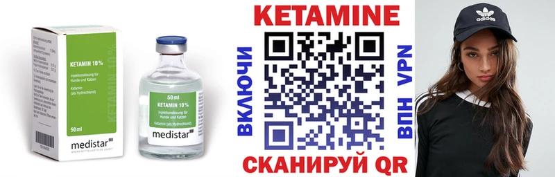 КЕТАМИН ketamine где можно купить наркотик OMG зеркало Йошкар-Ола