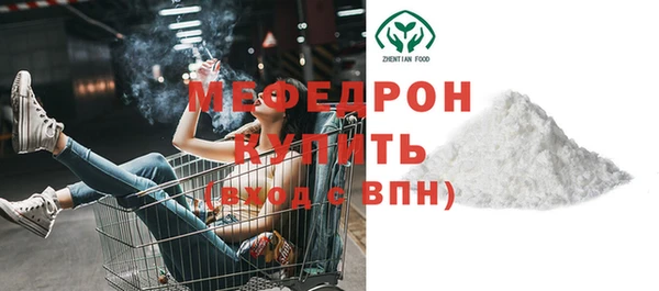 первитин Кинешма