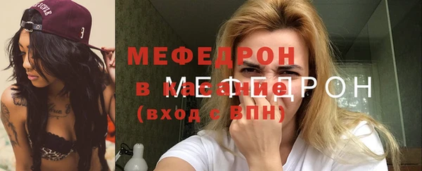первитин Кинешма