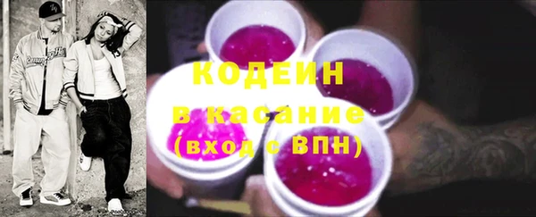 первитин Кинешма