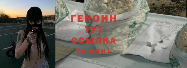 первитин Кинешма