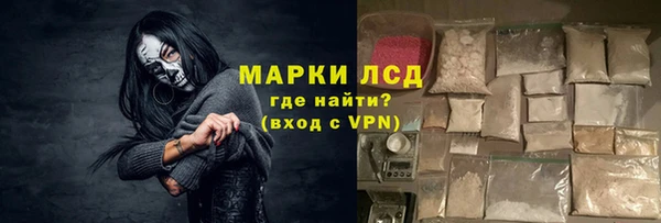 мефедрон Кодинск