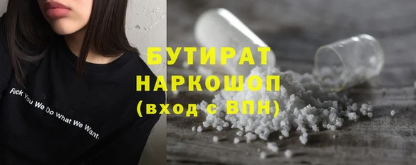 хмурый Козловка