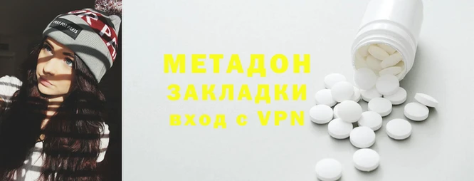 мефедрон Кодинск