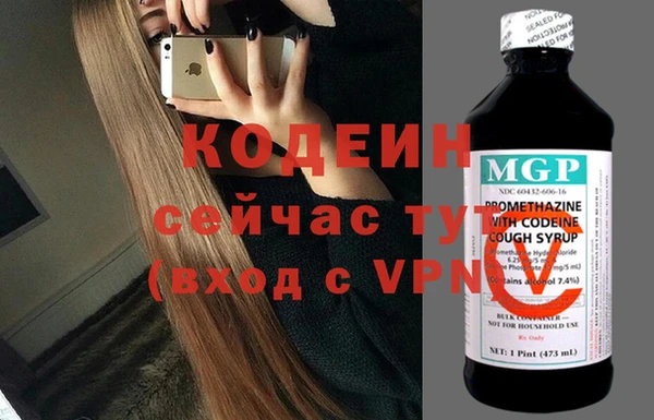 ПСИЛОЦИБИНОВЫЕ ГРИБЫ Киреевск