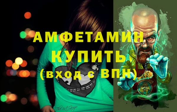 мефедрон Кодинск