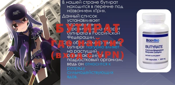 ПСИЛОЦИБИНОВЫЕ ГРИБЫ Киреевск