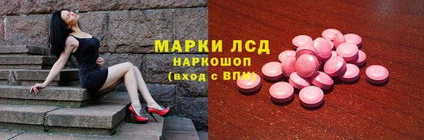 первитин Кинешма