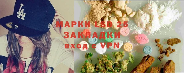 первитин Кинешма