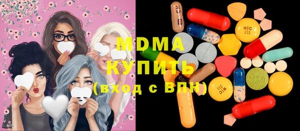 мефедрон Кодинск