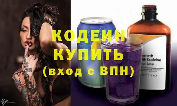 первитин Кинешма