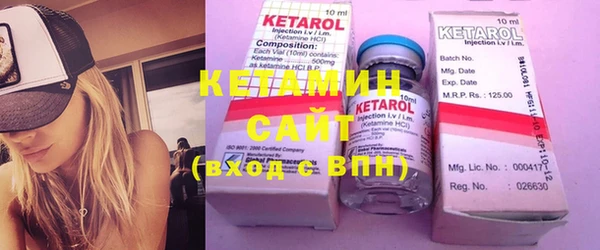 первитин Кинешма