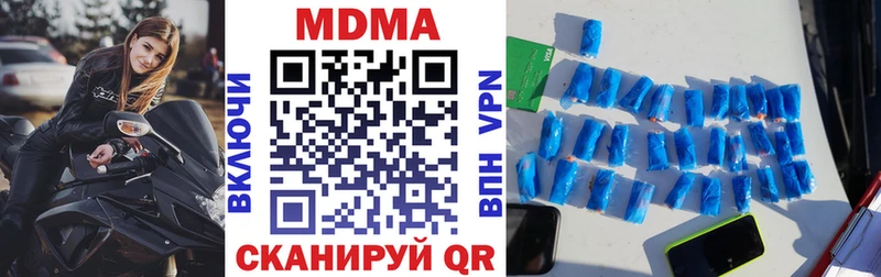 МДМА VHQ  что такое   Йошкар-Ола 