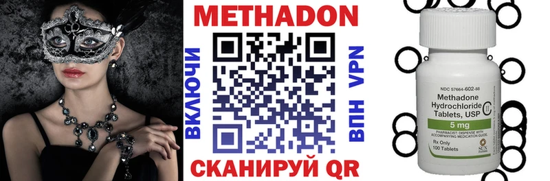 гидра ссылка  Йошкар-Ола  Метадон methadone 