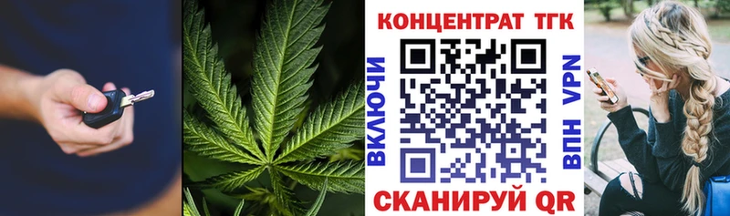 ТГК Wax  kraken зеркало  Йошкар-Ола 
