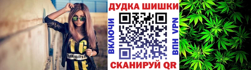 Бошки Шишки ГИДРОПОН  сайты даркнета как зайти  Йошкар-Ола 